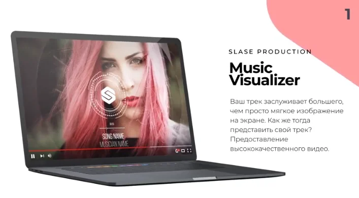 Slase Production: Audio Spectrum